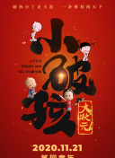 解密大剑仙：为何它是你的最佳修仙选择